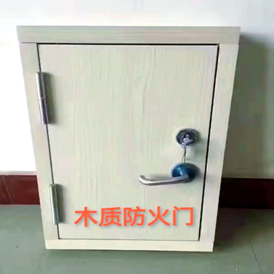 木质防火门图2.jpg